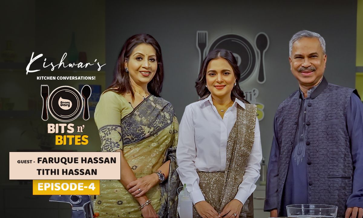 Bits N Bites | Episode 04 | With Faruque Hassan and Tithi Hassan