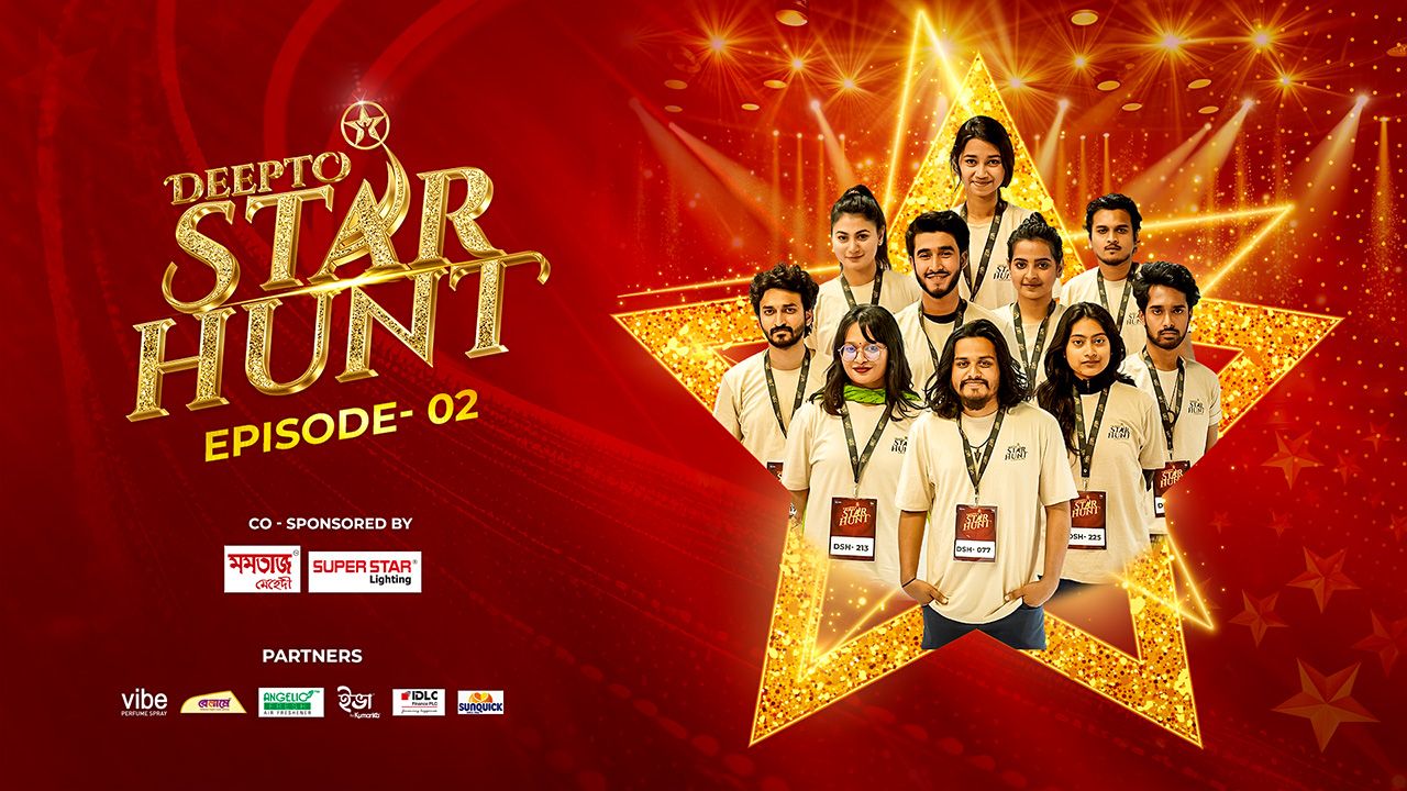 Deepto Star Hunt | Episode 2