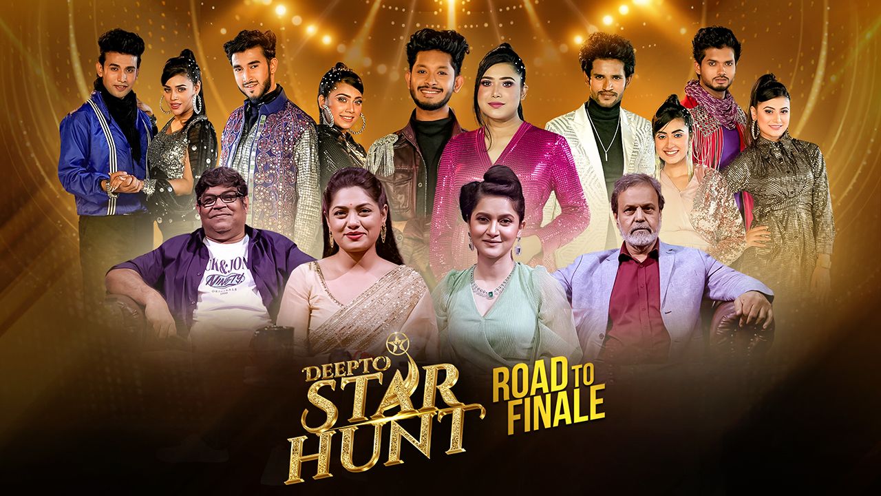 Deepto Star Hunt l Episode 21