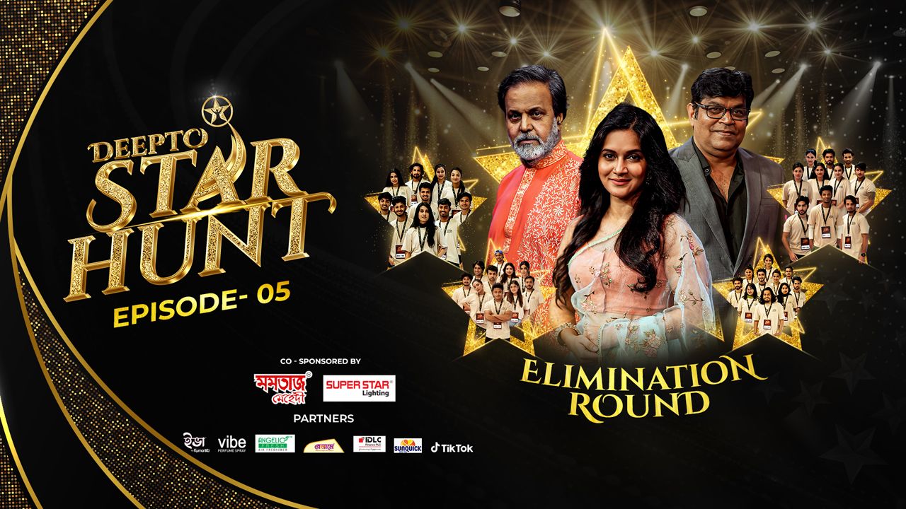 Deepto Star Hunt | Episode 5